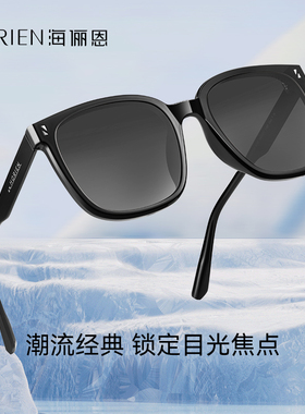 海俪恩时代少年团GM墨镜赛博朋克风男士飞行员太阳眼镜女明星同款