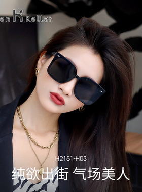 海伦凯勒墨镜女高级感变色开车专用偏光可配近视度数GM太阳眼镜男