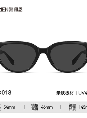 海俪恩猫眼墨镜女适合方圆脸2025新款高级感防晒太阳镜素颜ND018