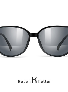 海伦凯勒时尚太阳镜眼镜框大脸显瘦超轻镜框变色墨镜女士防紫外线