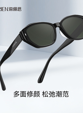 海俪恩美式复古猫眼框墨镜女款小框偏光太阳镜质感板材辣妹风8503