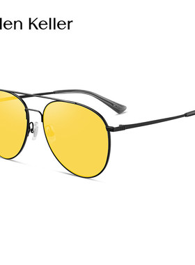 海伦凯勒夜视墨镜司机夜间开车专用眼镜防远光灯紫外线太阳眼镜