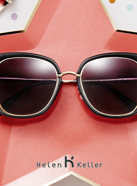 海伦凯勒近视眼镜高端品牌太阳镜女偏光跨年墨镜防紫外线可配度数