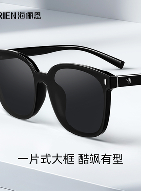 海俪恩gm墨镜女士25新款潮夏季防紫外线开车专用男款太阳眼镜6851
