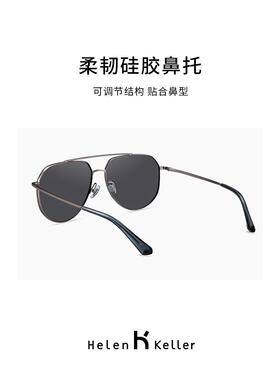 海伦凯勒金手指梁朝伟同款太阳眼镜双梁飞行员偏光开车男近视墨镜