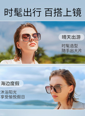 海伦凯勒近视墨镜女款2025新款可配偏光带度数太阳镜男情侣款旅拍