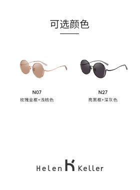 海伦凯勒圆框设计感墨镜女士汀克森大框太阳眼镜大脸近视可配度数