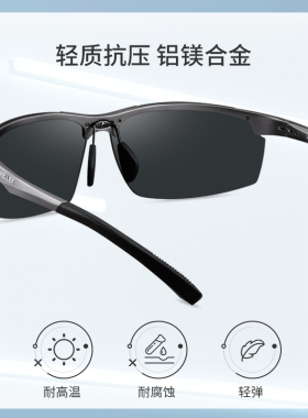 海伦凯勒户外墨镜男士骑行眼镜登山山地车自行车运动太阳镜女2262