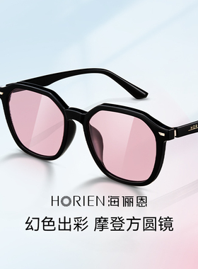 海俪恩时代少年团同款墨镜女2025年新款太阳镜夏高级感男士N8201