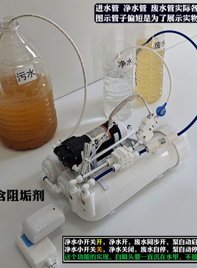 净水器家用直饮ro反渗透悦莱泉
