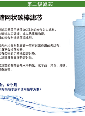 金田伯仕源008a诚德来净水器滤芯