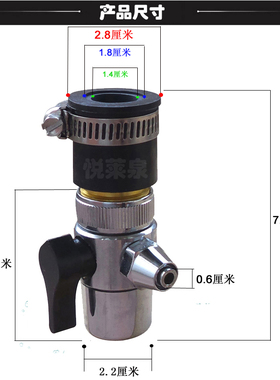 沁园净水器 中万净水机 浩饮德思过滤器配件不锈钢切换器分水器