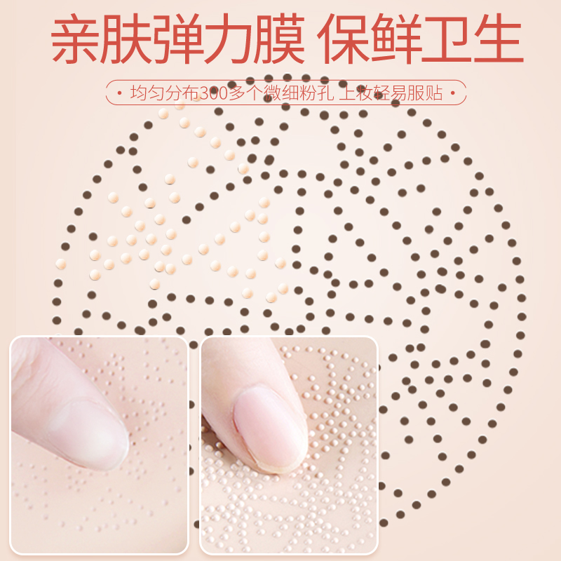 一枝春旗舰店小蘑菇头气垫BB霜正品网红粉底液女保湿遮瑕裸妆防水提亮肤色cc霜3