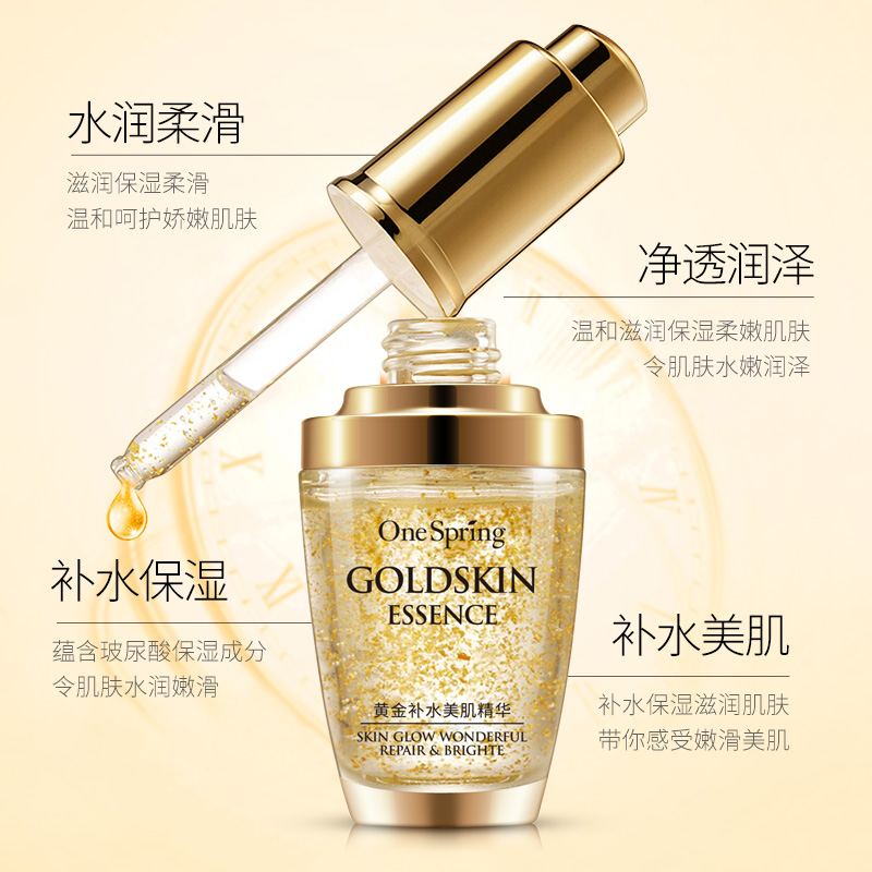脸部面部脸上皮肤肌肤过敏膏脱敏修复霜止痒去红痒抗敏护肤化妆品 脸部面部脸上皮肤肌肤过敏膏脱敏修复霜止痒去红痒抗敏护肤化妆品