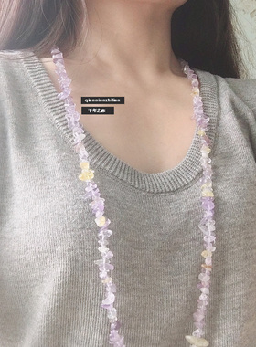 天然紫水晶毛衣链女黄水晶长款项链挂链秋冬大气高级感挂饰配饰