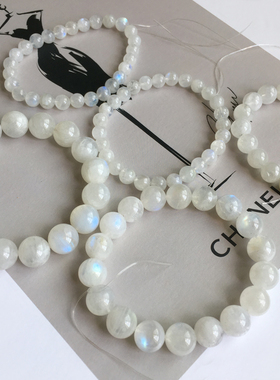 包邮天然蓝月光手链财女奶油体