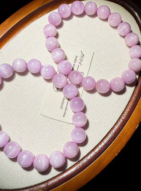 天然紫锂辉手链薰衣草紫