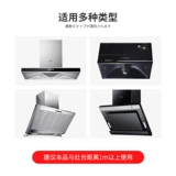 Японская защитная наклейка, маслопоглощающая плита, мундштук, маслопоглощающая пленка