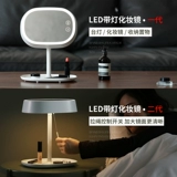 Muid Makeup Mirror Platform Светодиодная светодиодная зеркальная лампа