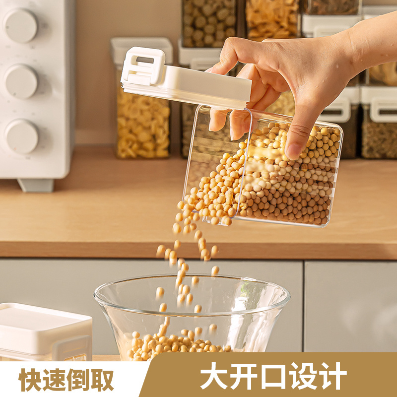 调料密封罐食品级储存收纳盒厨房香料豆子坚果面粉五谷杂粮储物罐 - 图1