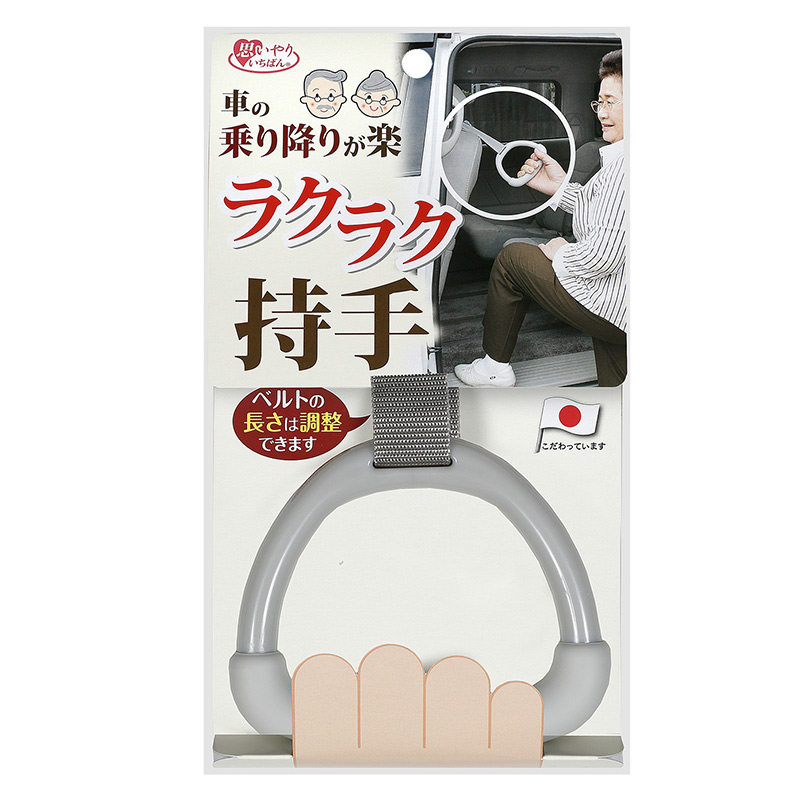 日本进口儿童上下车拉手汽车内后座椅背老人安全扶手把手车载挂钩,淘宝优惠券,粉丝福利购,淘宝优惠卷