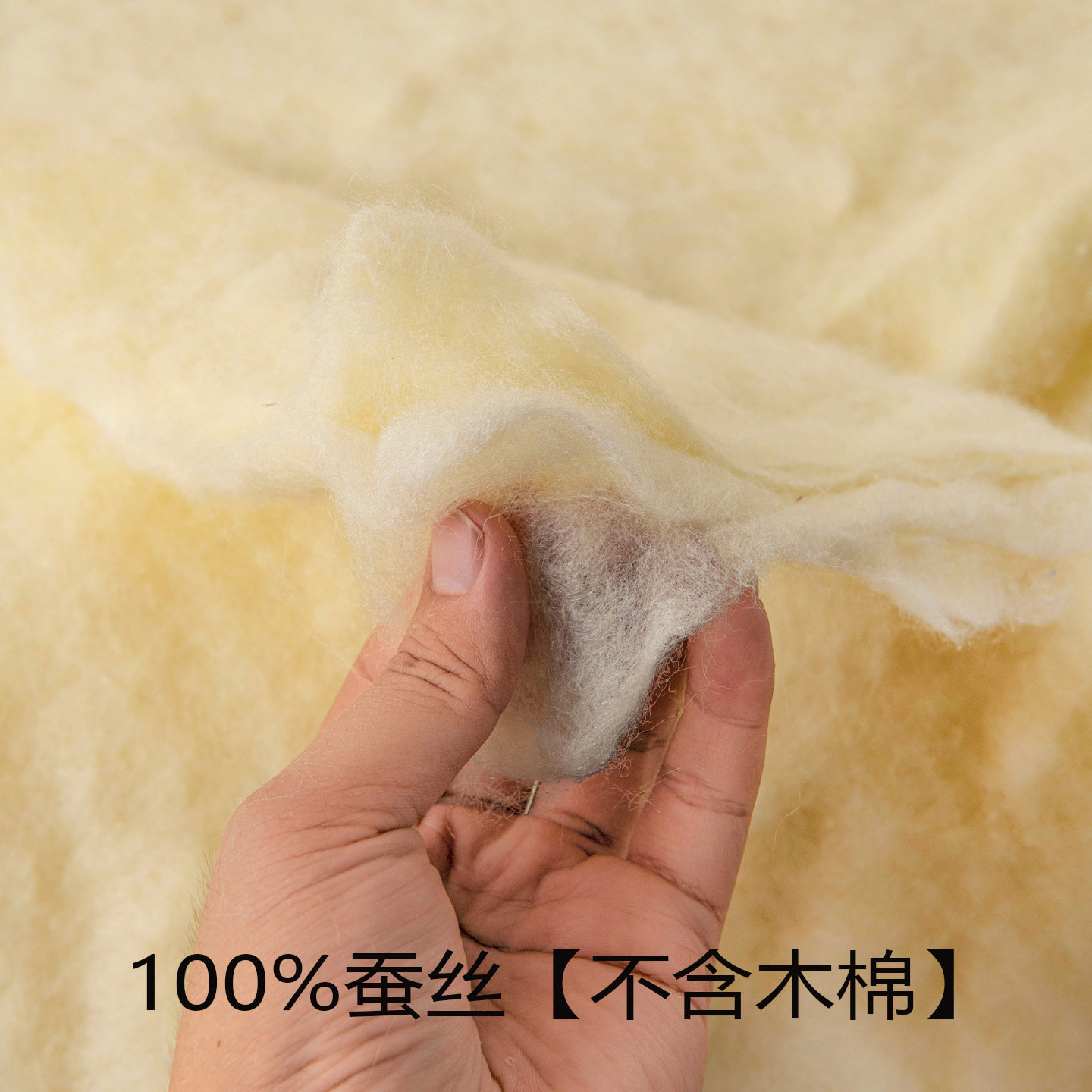 100柞蚕黄金丝蚕丝被胎填充物原料夏被春秋被子被芯内胆长丝棉花,淘宝优惠券,粉丝福利购,淘宝优惠卷