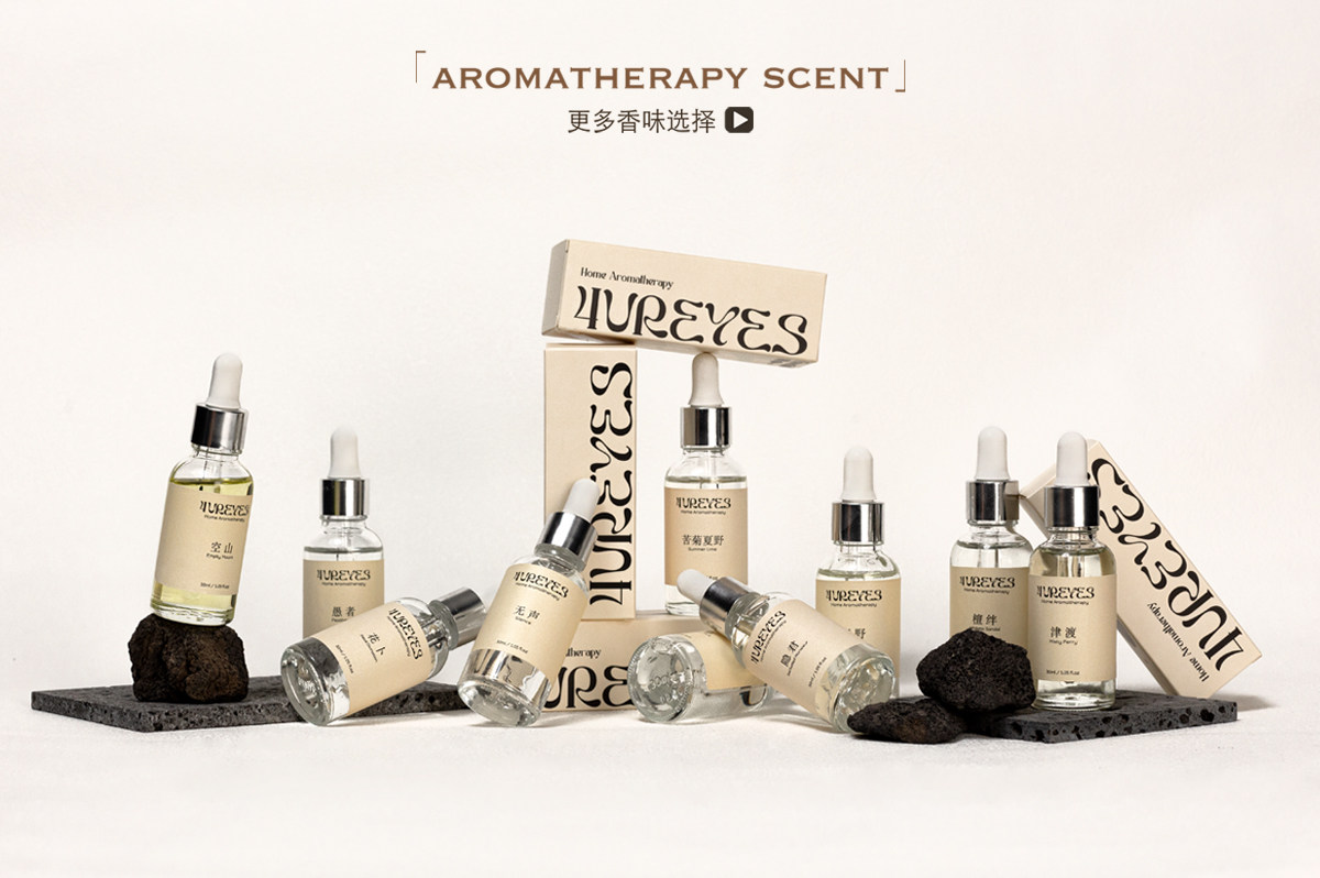 4UREYES香薰精油无火香薰高级香氛持久扩香石家用卧室生日送礼,淘宝优惠券,粉丝福利购,淘宝优惠卷