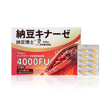 ອັບເກຣດໂປຣໂມຊັນຂອງດຣ Natto Nattokinase 4000+FU ຂອງຍີ່ປຸ່ນ ເພື່ອຮັກສາເສັ້ນເລືອດອ່ອນ ແລະປ້ອງກັນອາການເຈັບ