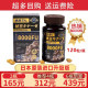 ຍີ່ປຸ່ນ nattokinase ລຸ້ນທີສາມ