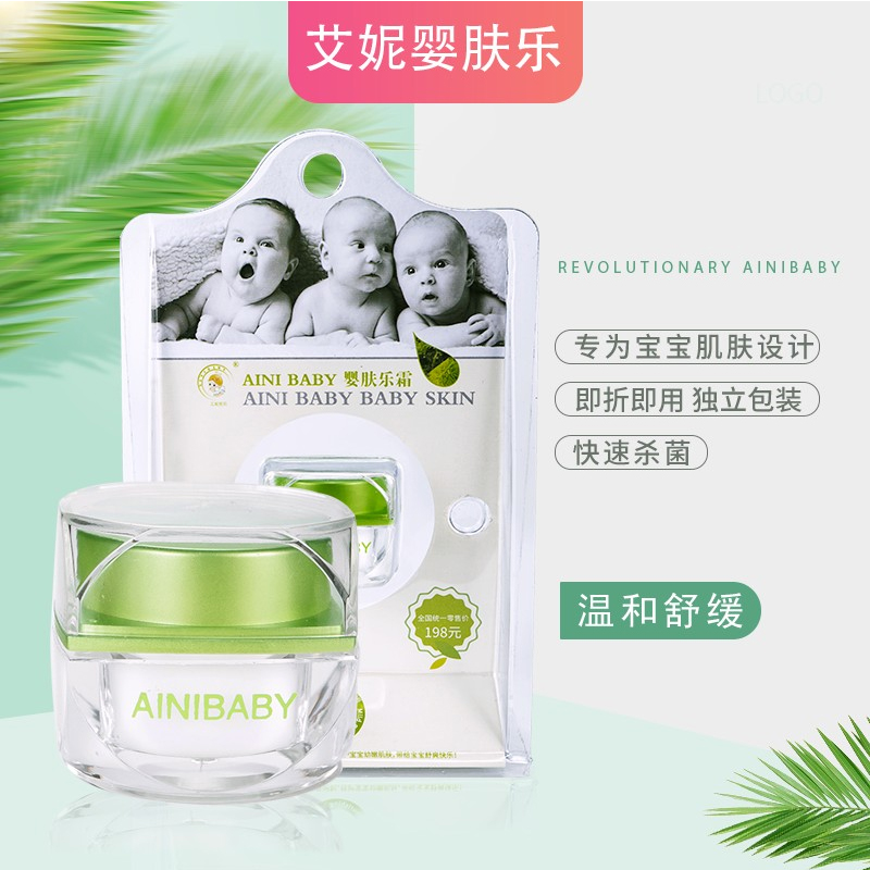 AINIBABY艾妮婴肤乐积雪草面霜嬰膚樂ainibaby香港艾妮婴肤乐正品 - 图2