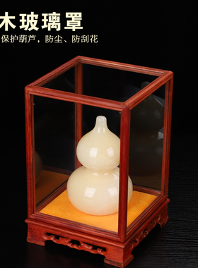 玉装饰中式客厅天然葫芦