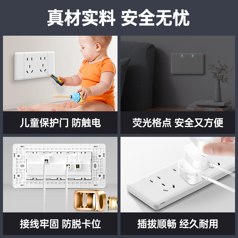 公牛开关插座面板118型多孔多功能模块10A16A拓展五孔插座白色 - 图1