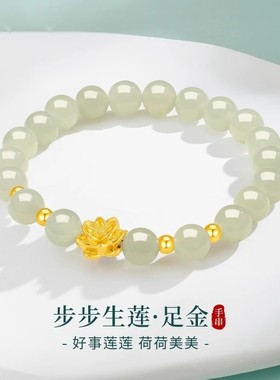莲花手链女时尚金包银转运珠可爱熊头本命年宝宝红绳手串送女友