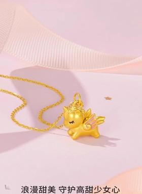 飞天独角兽金包银项链女吊坠