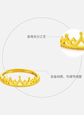 皇冠戒金指环女金包银素圈实心对戒七夕送老婆女朋友闺蜜生日礼物