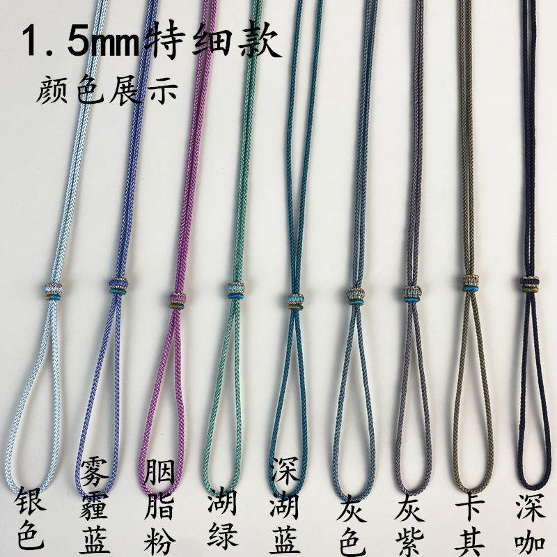 手工编织吊坠挂绳平安扣项链绳玉佩可调节男女简约挂脖翡翠蜜蜡,淘宝优惠券,粉丝福利购,淘宝优惠卷