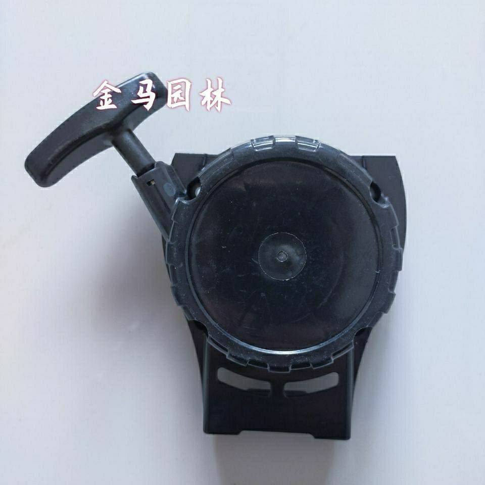 145割草机启动拉盘四冲程割草机割灌机易起动盘除草机手拉器配件,淘宝优惠券,粉丝福利购,淘宝优惠卷