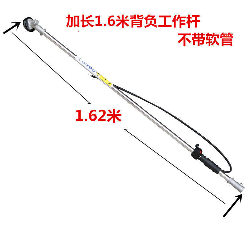 割草机背负式工作杆总成侧挂式改背负式全套配件四冲割草机通用,淘宝优惠券,粉丝福利购,淘宝优惠卷