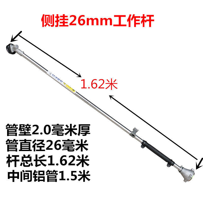 割草机背负式工作杆总成侧挂式改背负式全套配件四冲割草机通用,淘宝优惠券,粉丝福利购,淘宝优惠卷