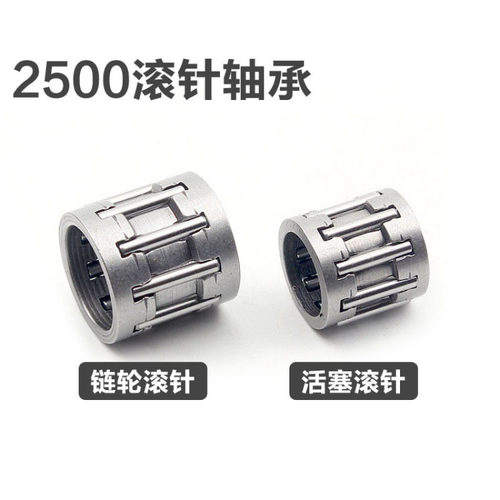 2500 活塞滚针轴承小油锯12/14寸毛竹锯滚针2500油锯配件 - 图0