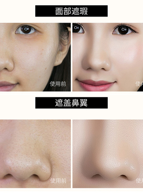 进口明艳遮瑕膏粉底膏正品粉底霜