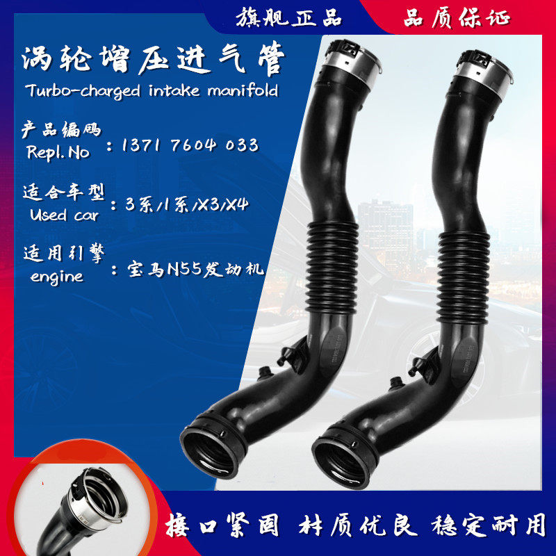 适用宝马1/3系F35 135i235335i 435X3X4涡轮增压进气管充气导向件_虎窝淘
