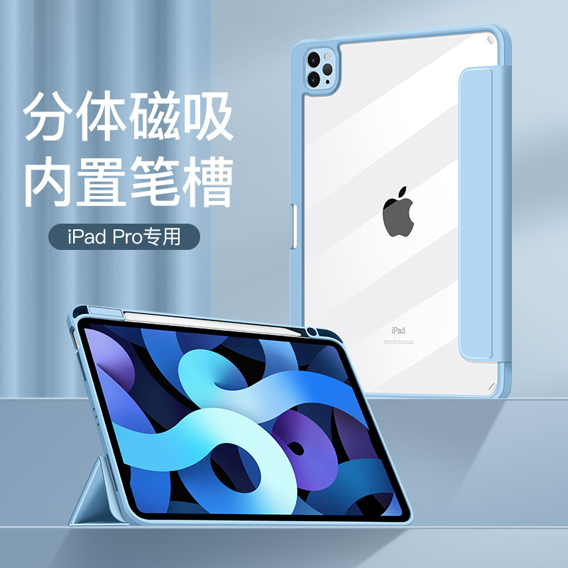 ipad保护套2021适用于苹果2020透明壳air4电脑3硅胶10.2寸外套pro12.9带笔槽10.5透明11防弯3硬壳6防摔2019-图3