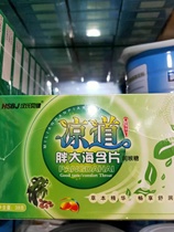 Hans Bejian Fat Sea Honeysuckle Watermelon Frost Moisturizing Throat Sugar Lozenge