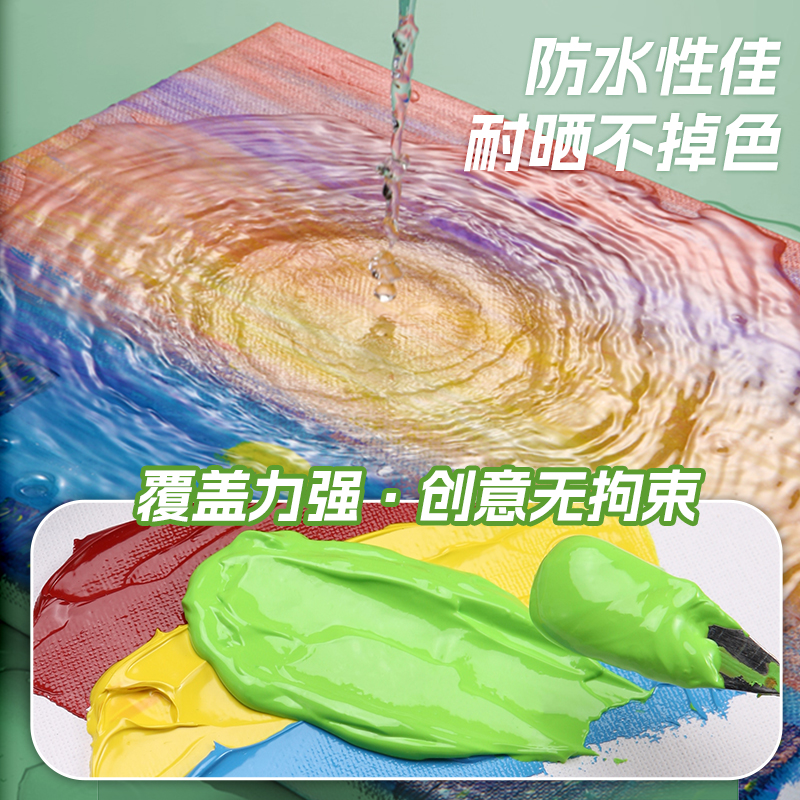 马利牌丙烯颜料100ml袋装不掉色防水墙绘专用炳稀染料补充包套装画画肌理画墙画手绘彩绘涂鸦防晒儿童diy,淘宝优惠券,粉丝福利购,淘宝优惠卷
