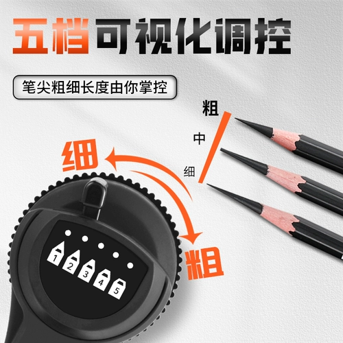 Художественная точилка, сменное оригинальное лезвие с аксессуарами для карандашей, 5v, официальный флагманский магазин