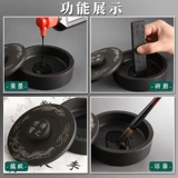 磨 Студенты приносят коробку для обложки чернила, чтобы предотвратить испарение, не -глупые каменные украшения, четыре ручки с сокровищами, чернила, чернила чернила, чернила чернила, чернильный диск