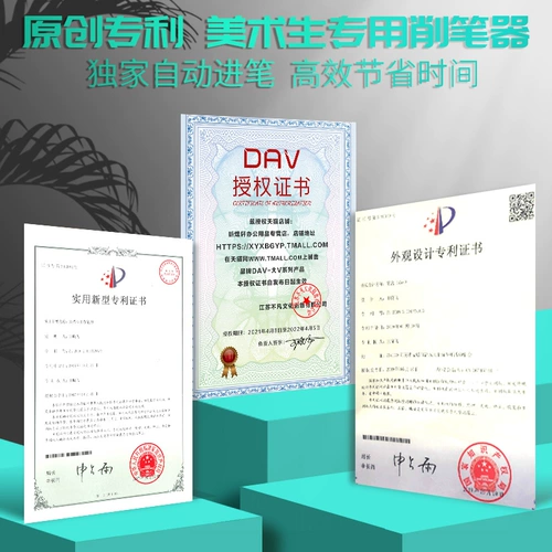 Художественная точилка, нож для карандашей