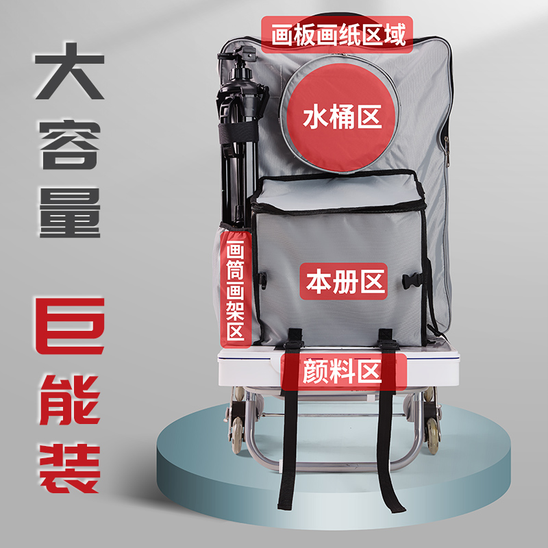 美术专用画车户外写生拉杆美术生艺考小推车联考校考集训画包推车多功能美术车画袋车拖车爬楼梯小拉车大容量