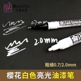 Японская сакура вишневая краска краска Pen-Touch Light Pen Signature Pen Fuspers 1,0 мм толщина